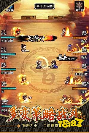 仙国志官网下载