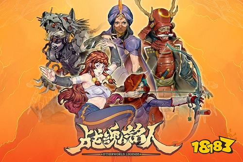 战魂铭人官网版