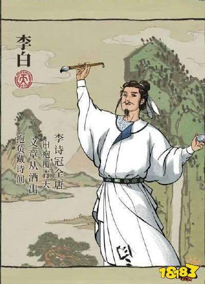 江南百景图抽卡攻略 江南百景图黑龙飞过正是抽卡时