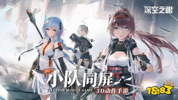 深空之眼暗星海拉怎么样 暗星海拉介绍