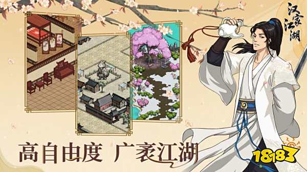 好玩的rpg手游排行榜_日式rpg游戏推荐-好玩的日式rpg游戏合集-叶子猪游戏网(2)