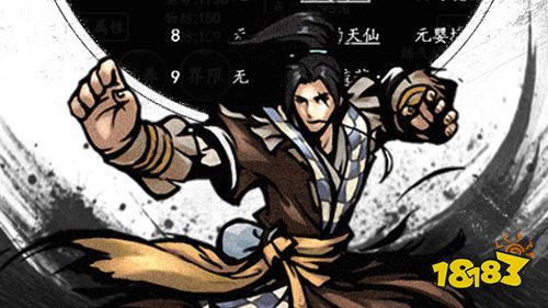 剑气除魔纯文字修真手游