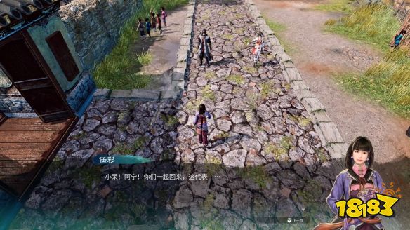 天命奇御2后宫结局怎么出 天命奇御2隐藏结局彩蛋触发方法介绍