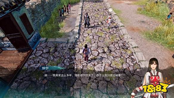 天命奇御2后宫结局怎么出 天命奇御2隐藏结局彩蛋触发方法介绍