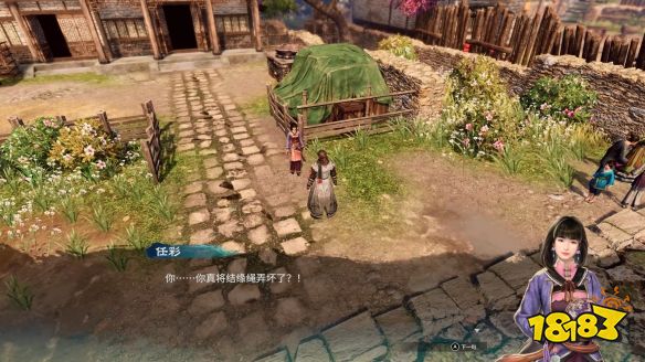 天命奇御2后宫结局怎么出 天命奇御2隐藏结局彩蛋触发方法介绍