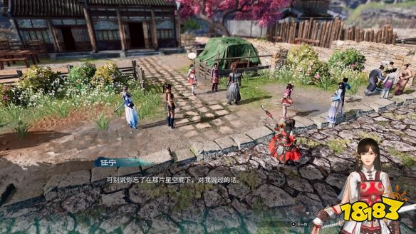 天命奇御2后宫结局怎么出 天命奇御2隐藏结局彩蛋触发方法介绍