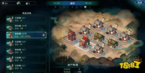 天命奇御2建筑高收益怎么规划 天命奇御2建筑高收益规划攻略