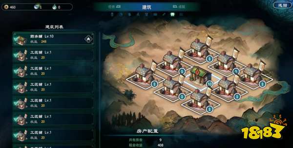天命奇御2建筑高收益怎么规划 天命奇御2建筑高收益规划攻略