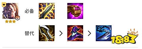 云顶之弈S6.5黑魔枪手怎么玩 12.7黑魔枪手玩法介绍