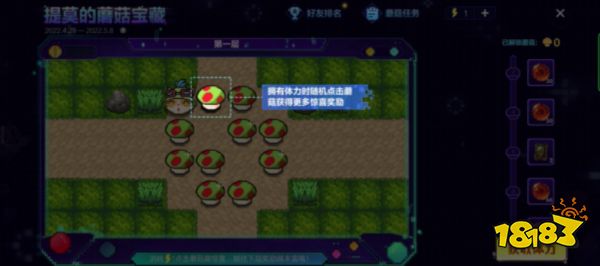 英雄聯盟手游電玩派對活動有哪些 電玩派對活動一覽