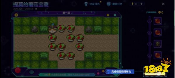 英雄聯盟手游電玩派對活動有哪些 電玩派對活動一覽
