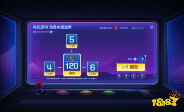 英雄聯盟手游電玩派對活動有哪些 電玩派對活動一覽