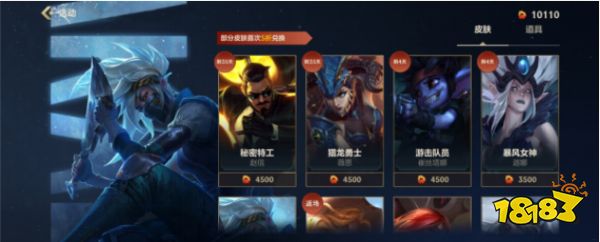 英雄聯盟手游電玩派對活動有哪些 電玩派對活動一覽