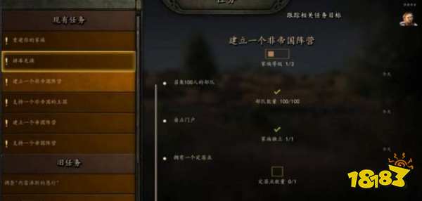 骑砍2怎么建立一个帝国 骑砍2建立帝国攻略