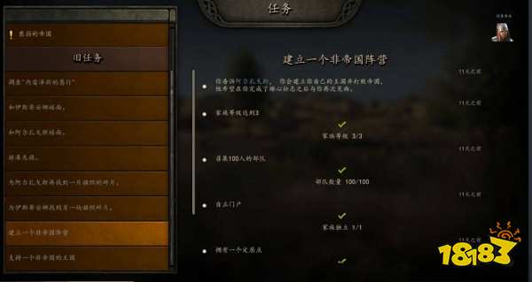 骑马与砍杀2怎么当国王 骑马与砍杀2当国王方法