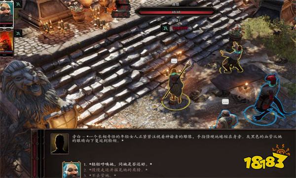神界原罪2初始幾個隊友都在哪 神界原罪2初始幾個隊友位置分享