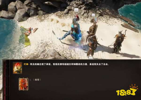 神界原罪2灯神任务怎么选 神界原罪2灯神任务攻略