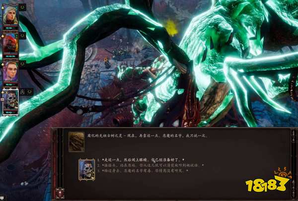 神界原罪2贾涵的教导如何完成 神界原罪2贾涵的教导攻略