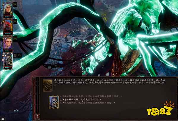 神界原罪2贾涵的教导如何完成 神界原罪2贾涵的教导攻略