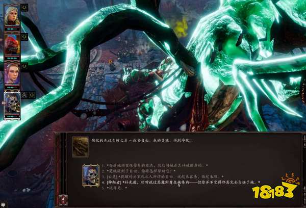 神界原罪2贾涵的教导如何完成 神界原罪2贾涵的教导攻略