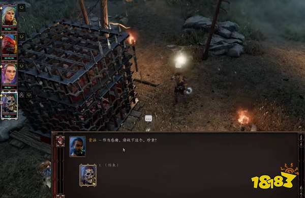 神界原罪2贾涵的教导如何完成 神界原罪2贾涵的教导攻略