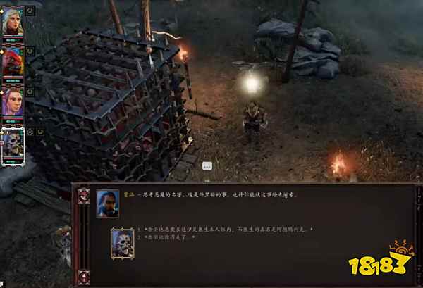 神界原罪2贾涵的教导如何完成 神界原罪2贾涵的教导攻略