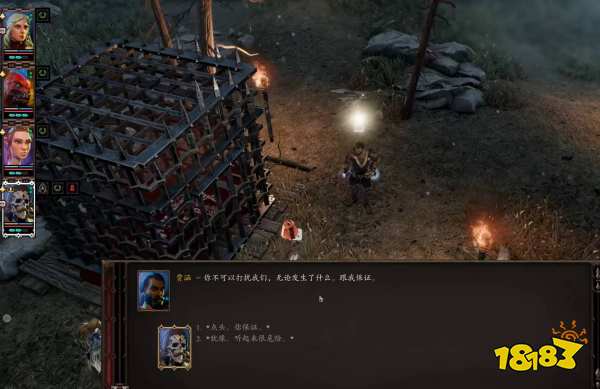 神界原罪2贾涵的教导如何完成 神界原罪2贾涵的教导攻略