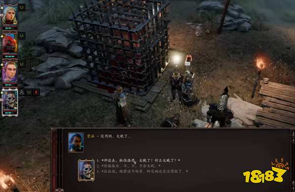 神界原罪2贾涵的教导如何完成 神界原罪2贾涵的教导攻略