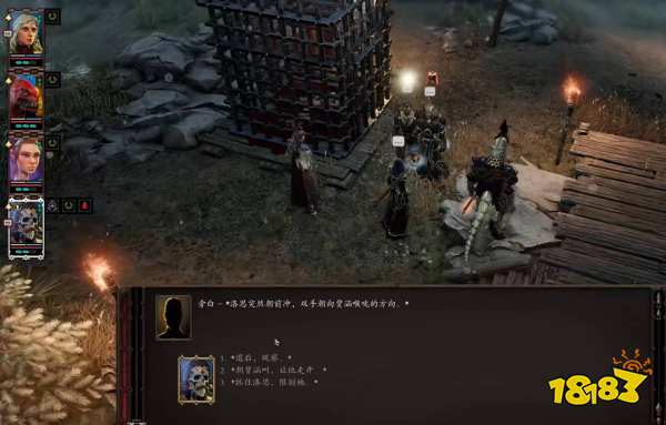 神界原罪2贾涵的教导如何完成 神界原罪2贾涵的教导攻略