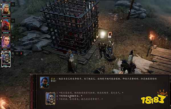 神界原罪2贾涵的教导如何完成 神界原罪2贾涵的教导攻略