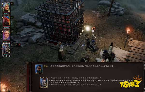 神界原罪2贾涵的教导如何完成 神界原罪2贾涵的教导攻略