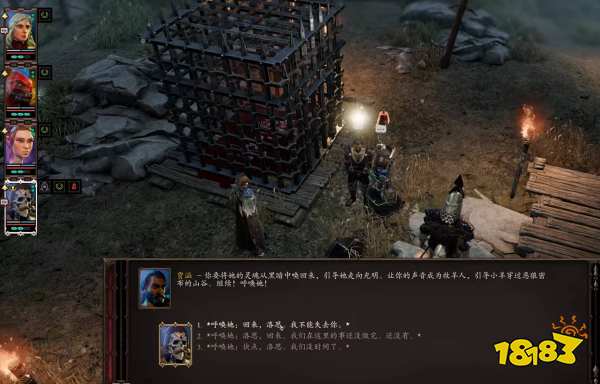 神界原罪2贾涵的教导如何完成 神界原罪2贾涵的教导攻略