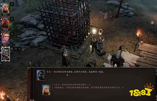 神界原罪2贾涵的教导如何完成 神界原罪2贾涵的教导攻略