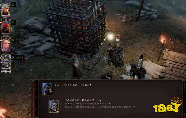 神界原罪2贾涵的教导如何完成 神界原罪2贾涵的教导攻略