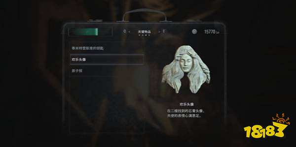 生化危机8死花短刀是什么 死花短刀道具介绍