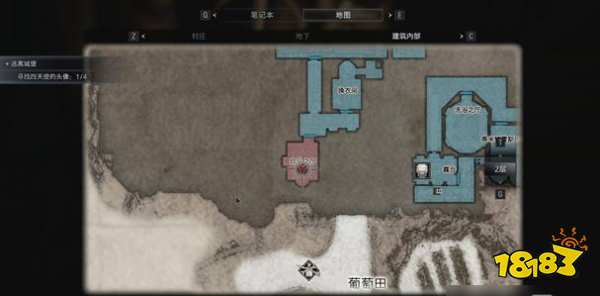 生化危机8死花短刀是什么 死花短刀道具介绍