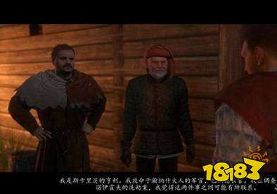 天国拯救大师反击哪里学 反击技能学习流程