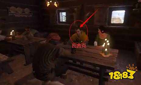 天国拯救阿派在哪里 找回马匹任务流程