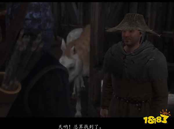 天国拯救阿派在哪里 找回马匹任务流程