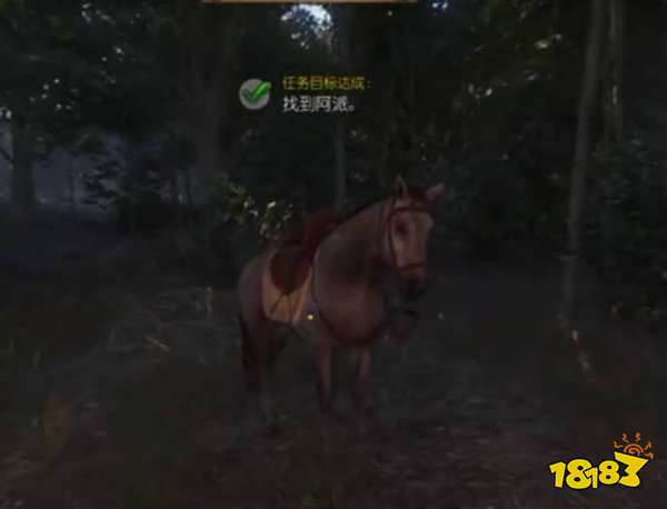 天国拯救阿派在哪里 找回马匹任务流程