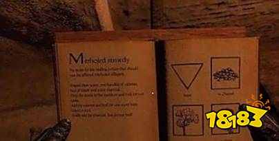 天国拯救瘟疫肆虐药剂怎么做 肆虐药剂的配方获得