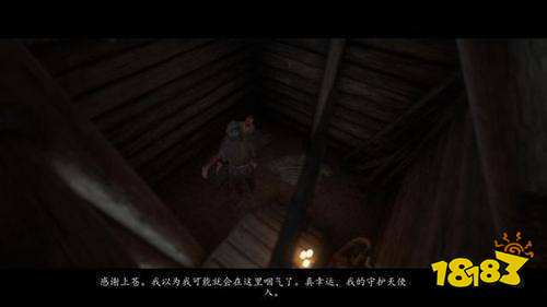 天国拯救远征骑士怎么过 远征骑士任务全流程