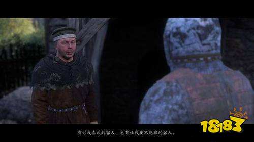 天国拯救远征骑士怎么过 远征骑士任务全流程