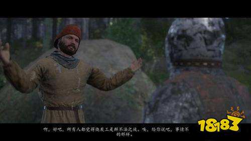 天国拯救远征骑士怎么过 远征骑士任务全流程