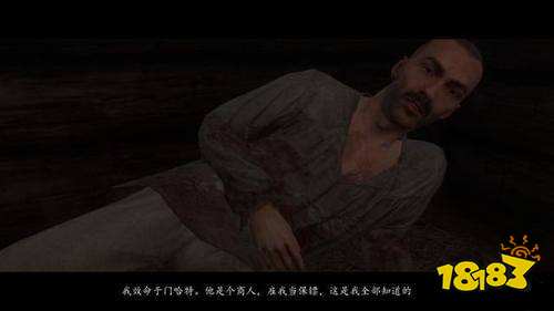 天国拯救远征骑士怎么过 远征骑士任务全流程