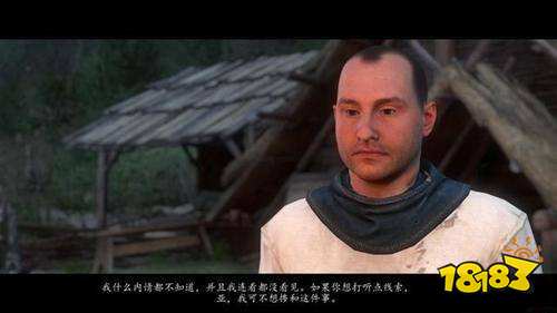 天国拯救远征骑士怎么过 远征骑士任务全流程