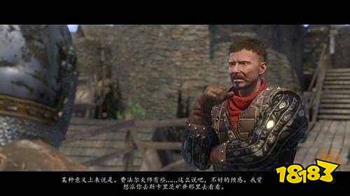 天国拯救远征骑士怎么过 远征骑士任务全流程