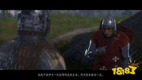 天国拯救远征骑士怎么过 远征骑士任务全流程