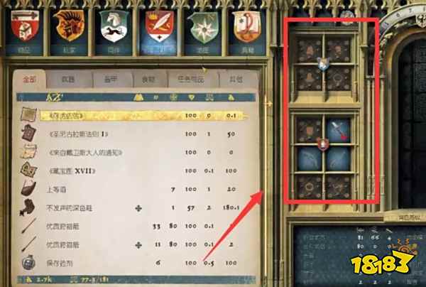 天国拯救成就与魔共舞如何获得 全成就达成攻略