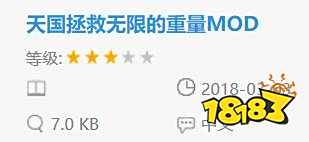 天国拯救绅士mod内容有什么 mod大全功能详解